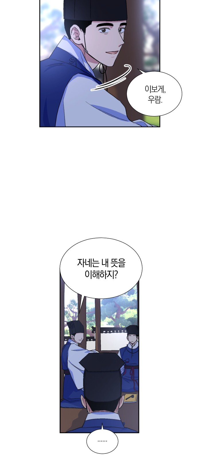 6 페이지