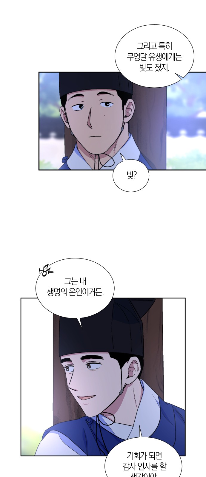 9 페이지