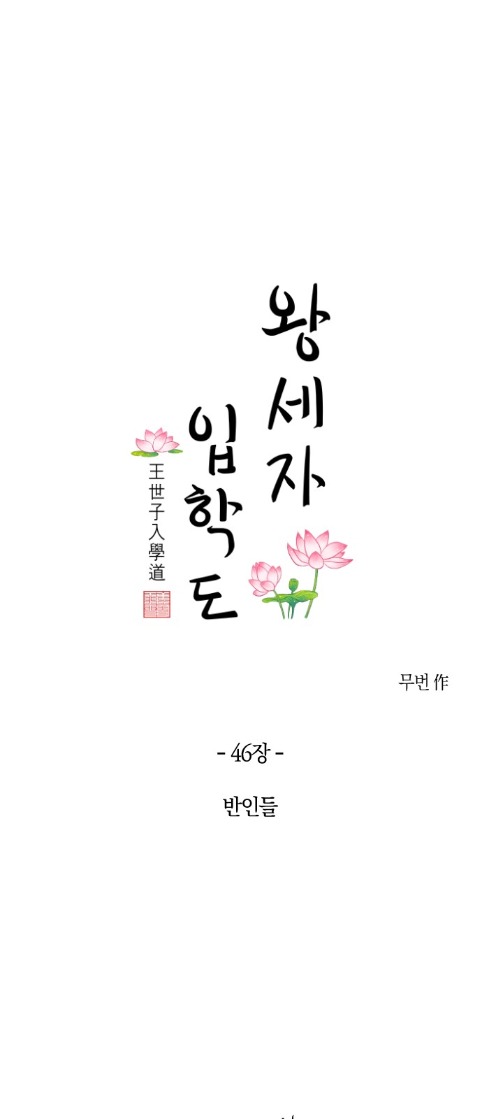 1 페이지