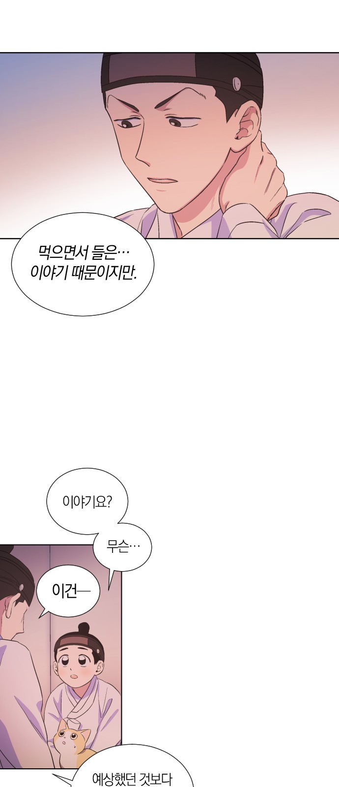 10 페이지