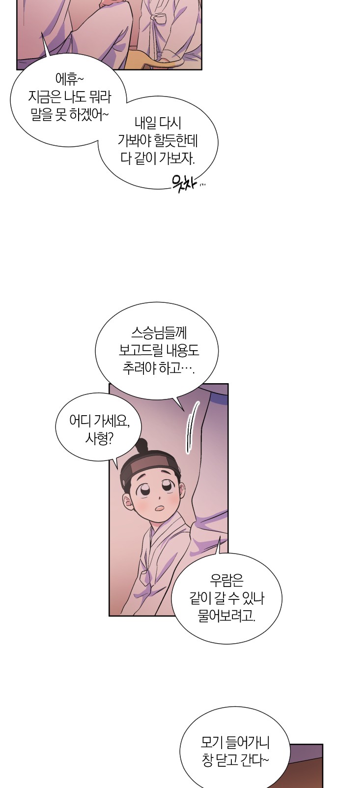 13 페이지