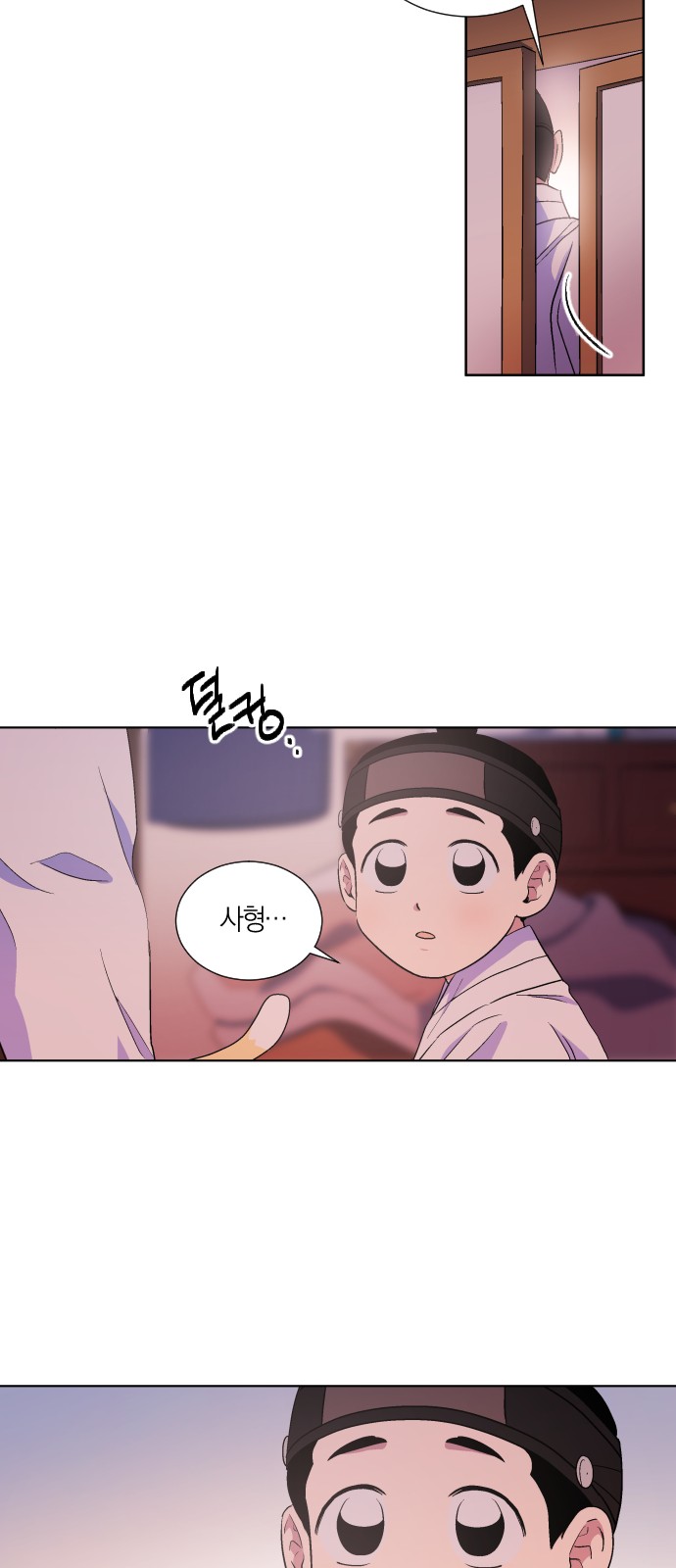 14 페이지