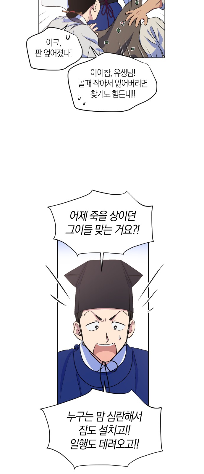 19 페이지