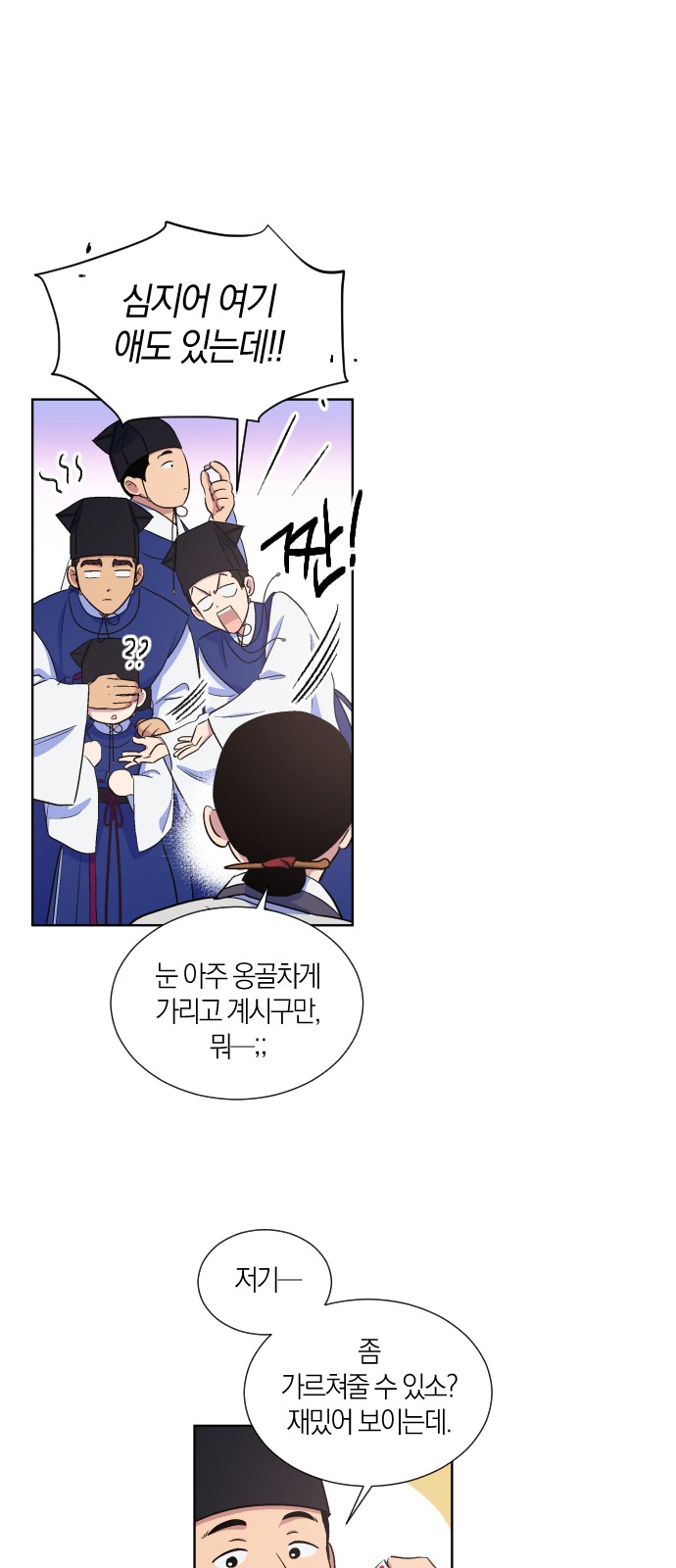 20 페이지