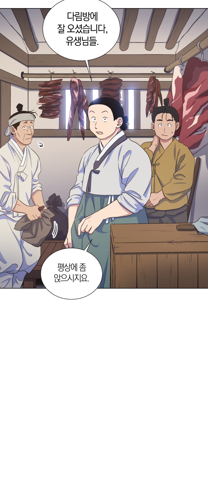 22 페이지