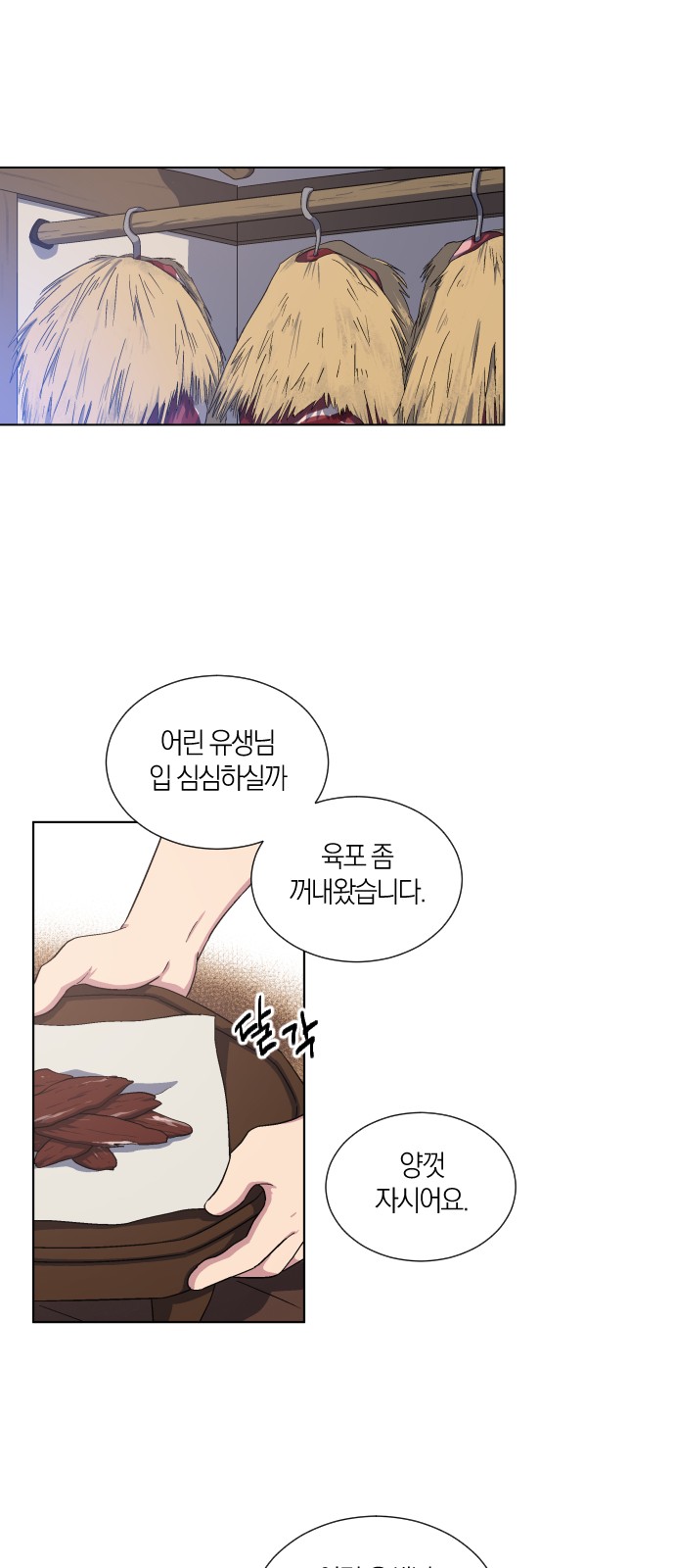 23 페이지