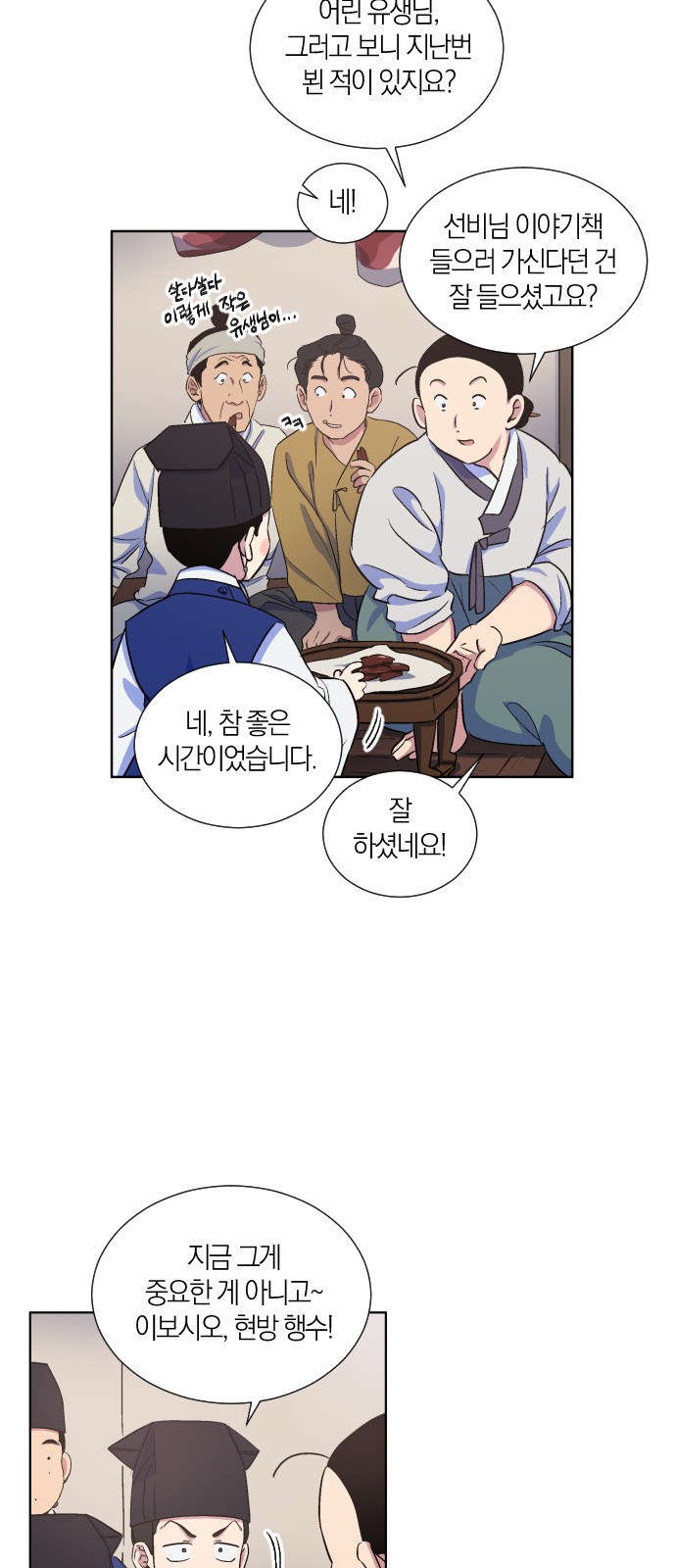 24 페이지