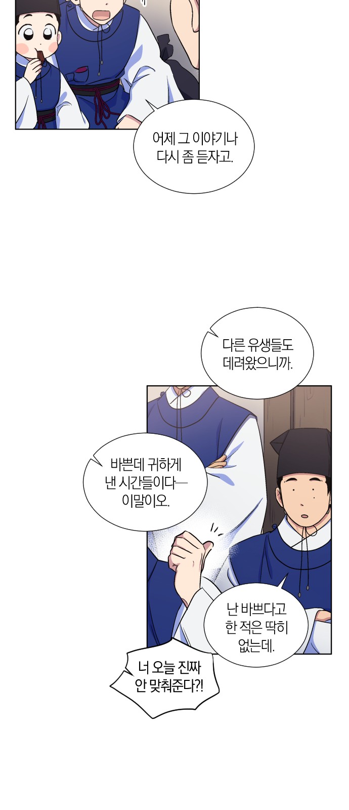 25 페이지