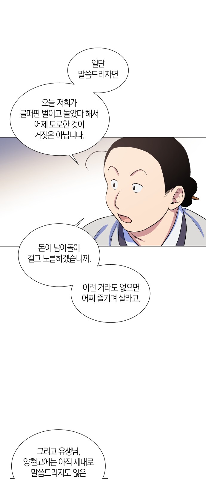 26 페이지