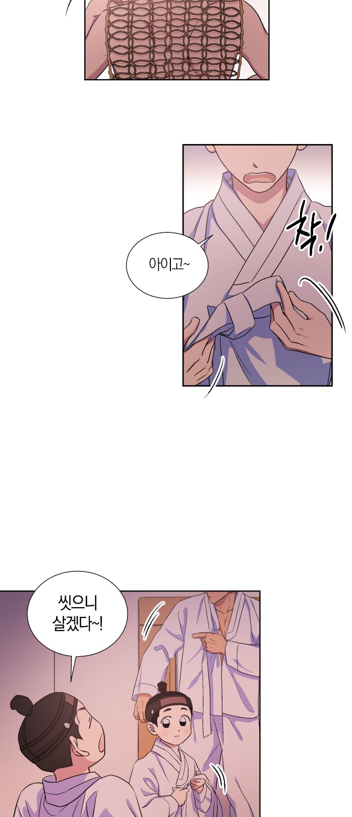3 페이지