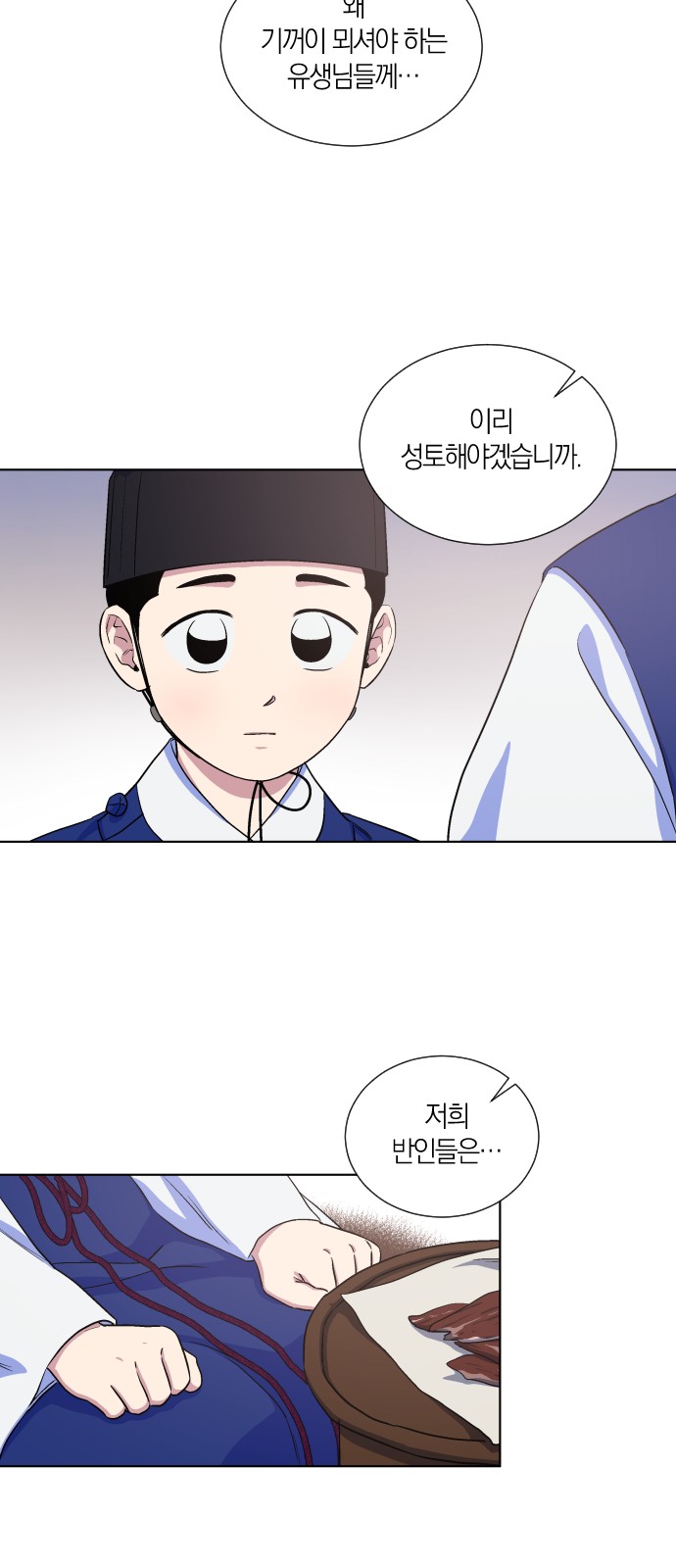 31 페이지