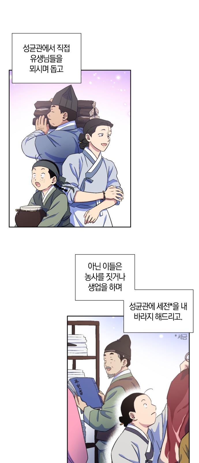 33 페이지