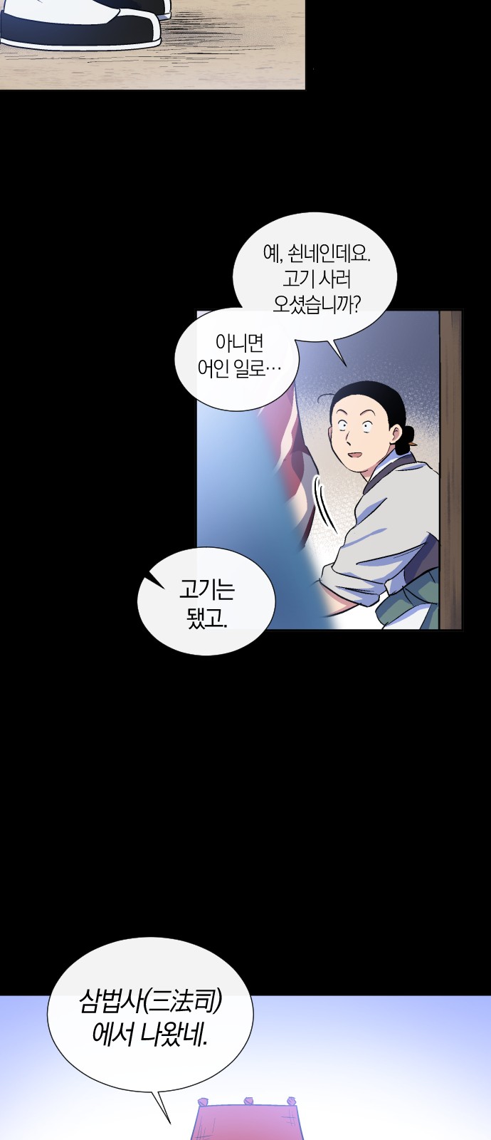 39 페이지