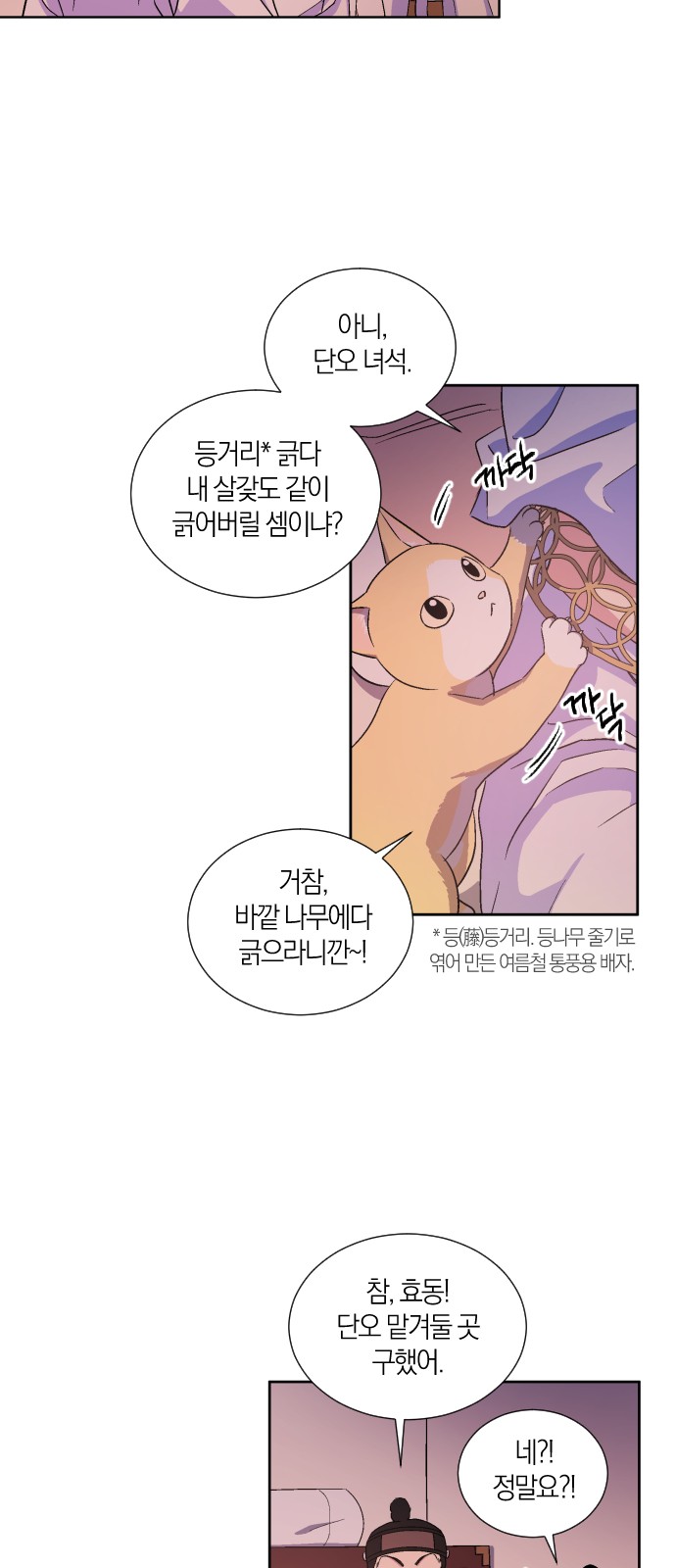 4 페이지