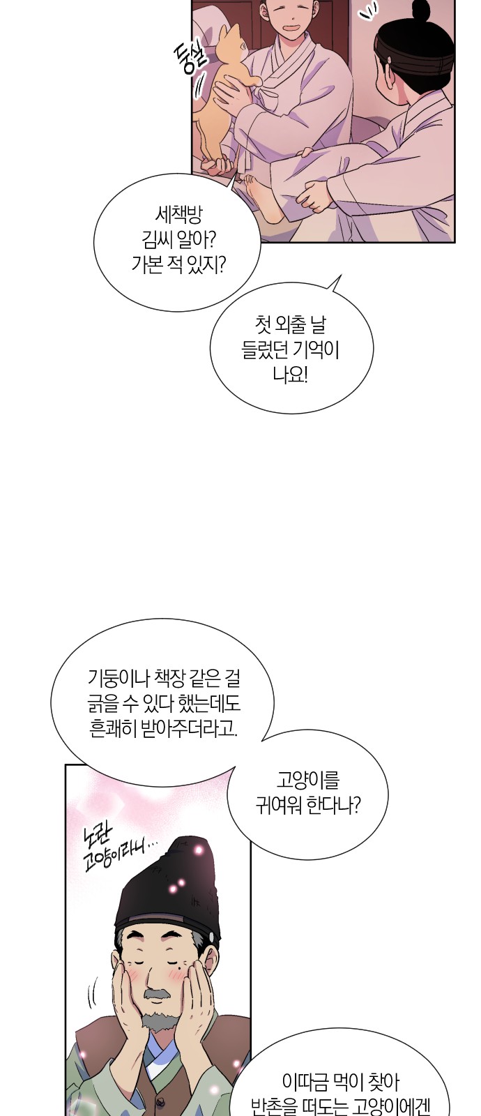 5 페이지