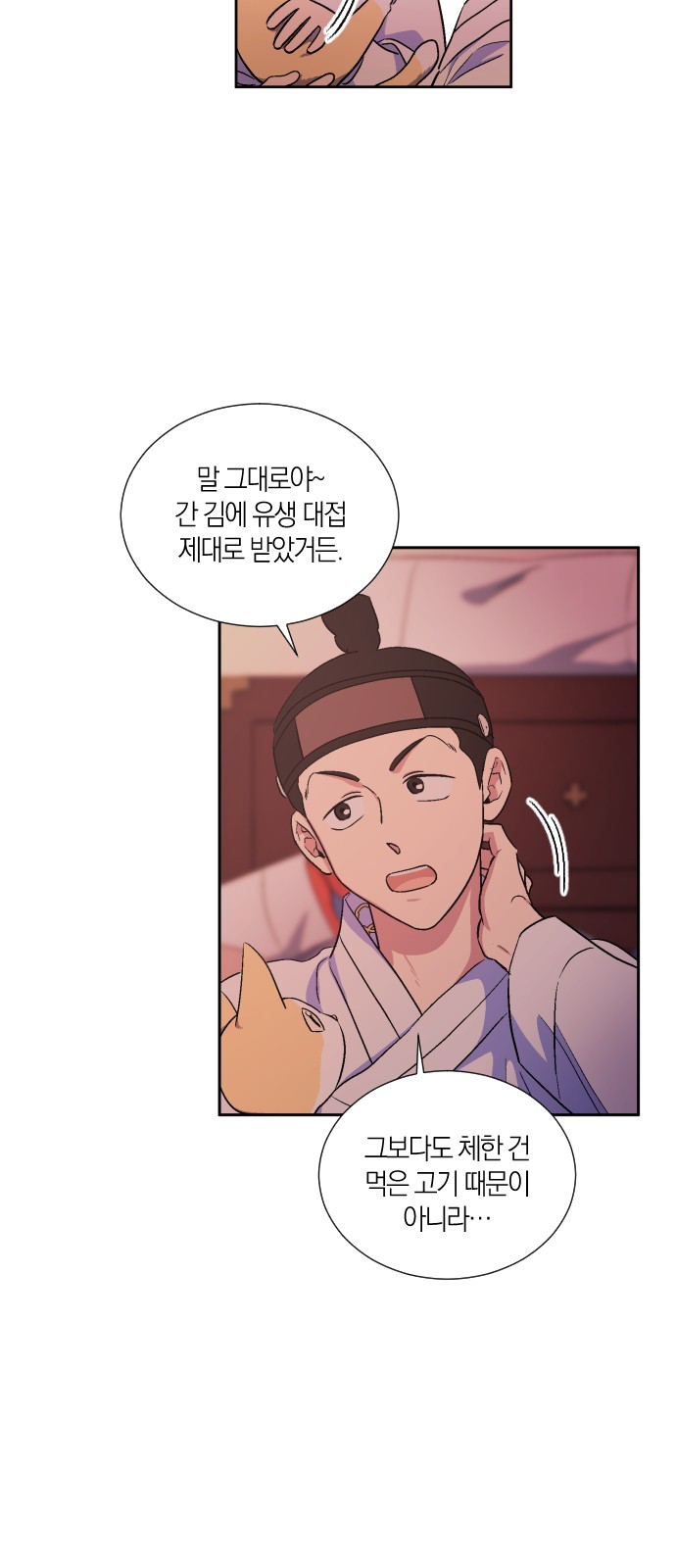 9 페이지