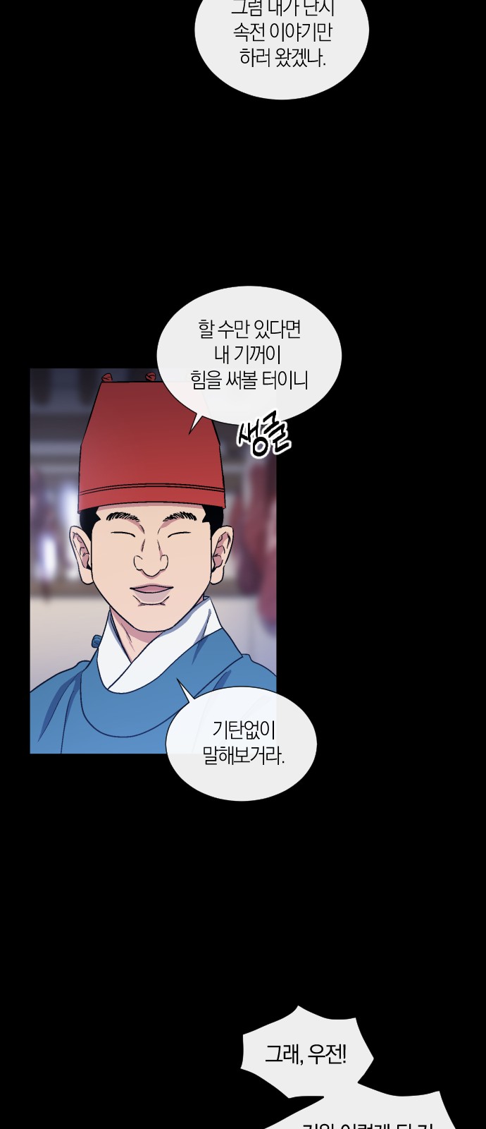 14 페이지