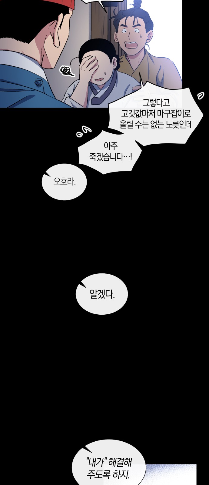 16 페이지