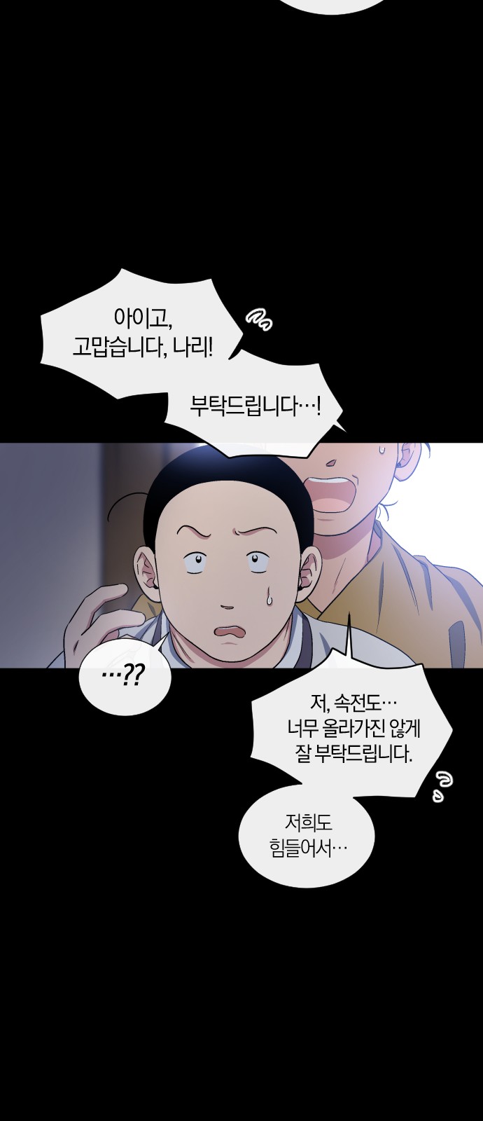 18 페이지