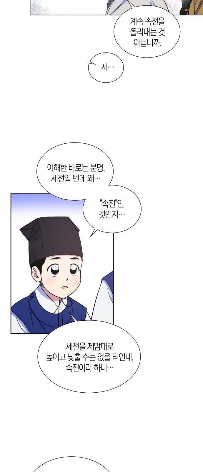 23 페이지