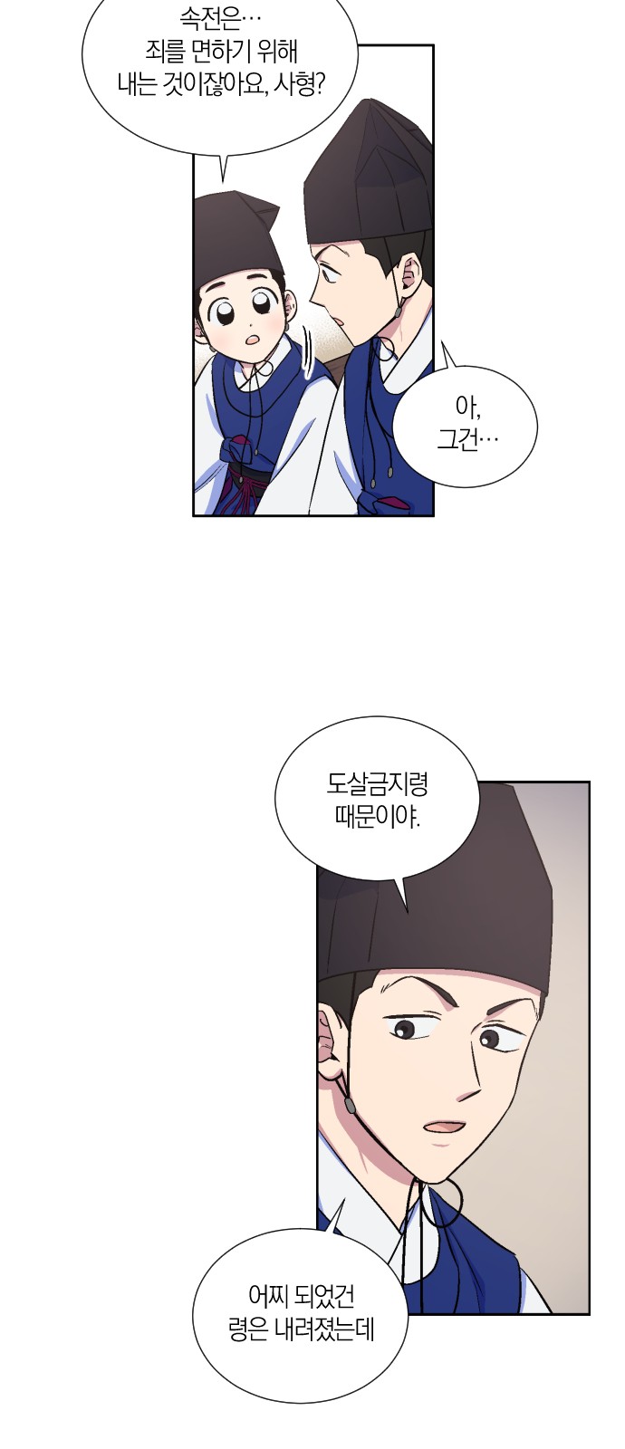 24 페이지