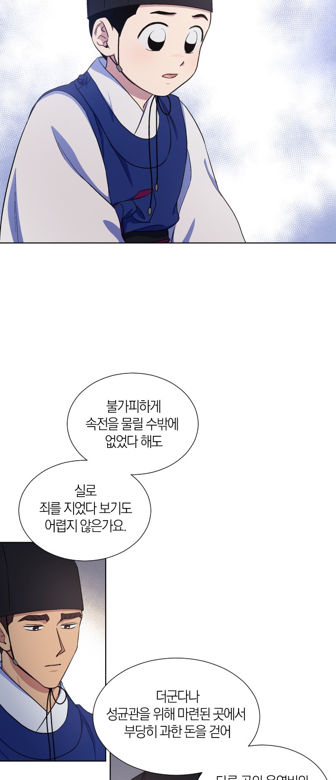 28 페이지