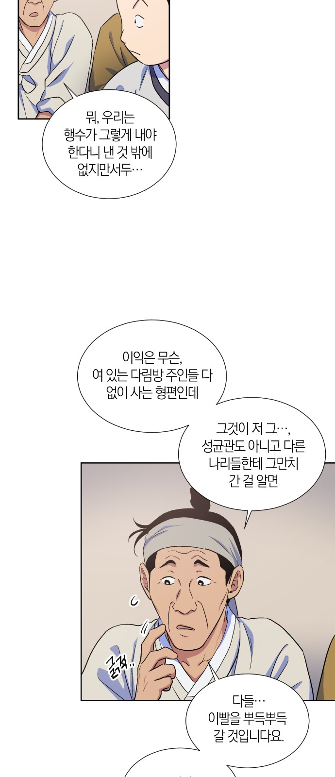 30 페이지