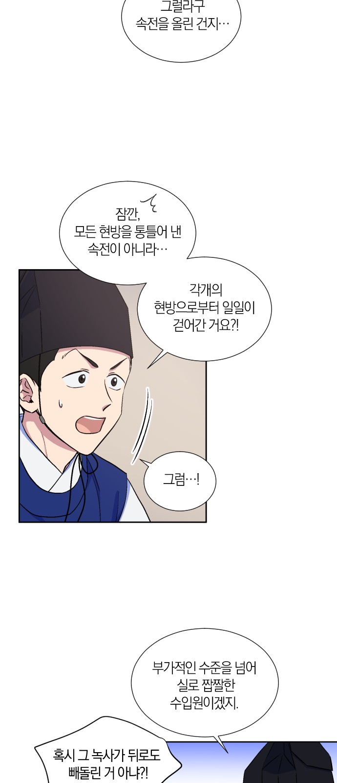31 페이지
