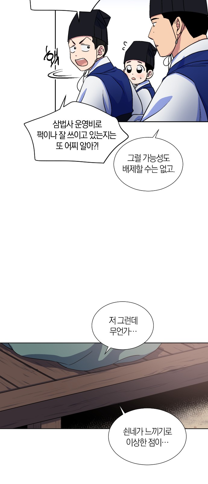 32 페이지