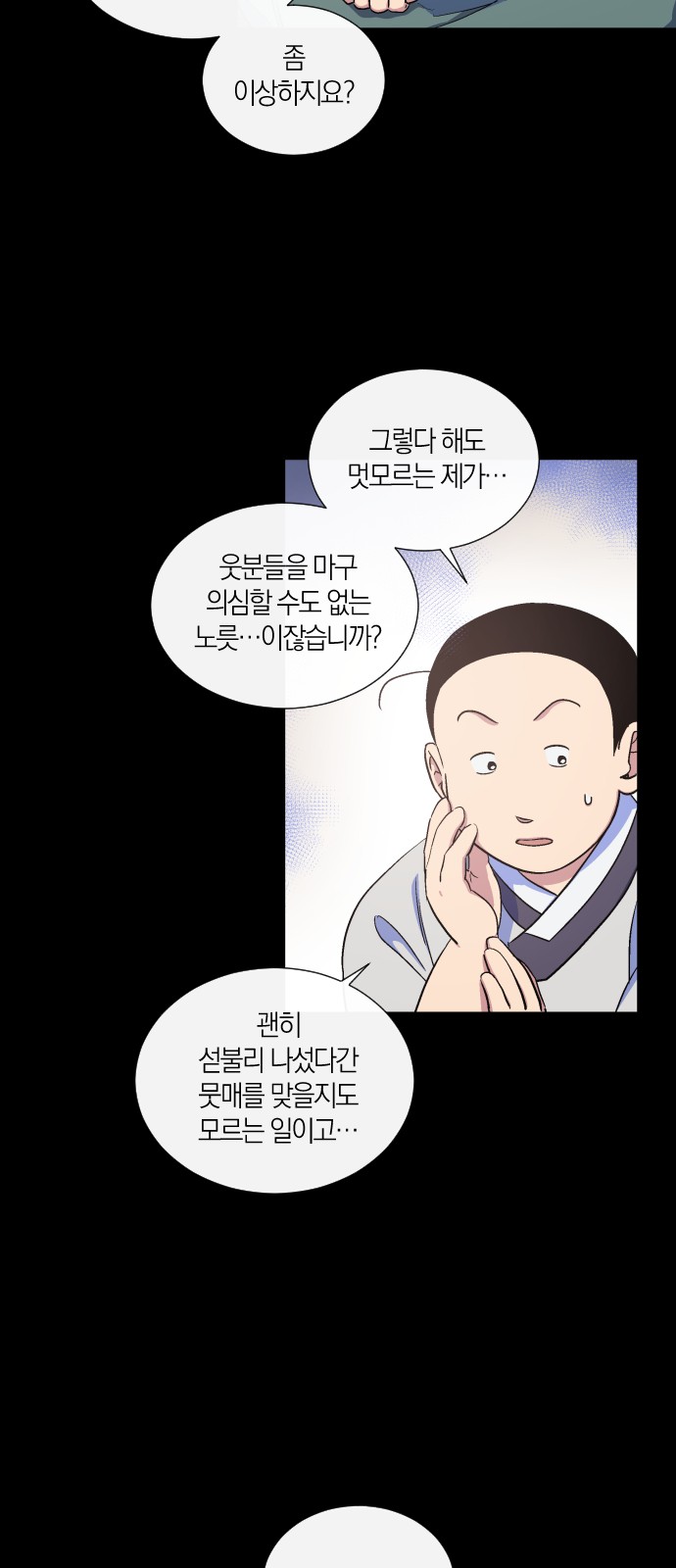 12 페이지