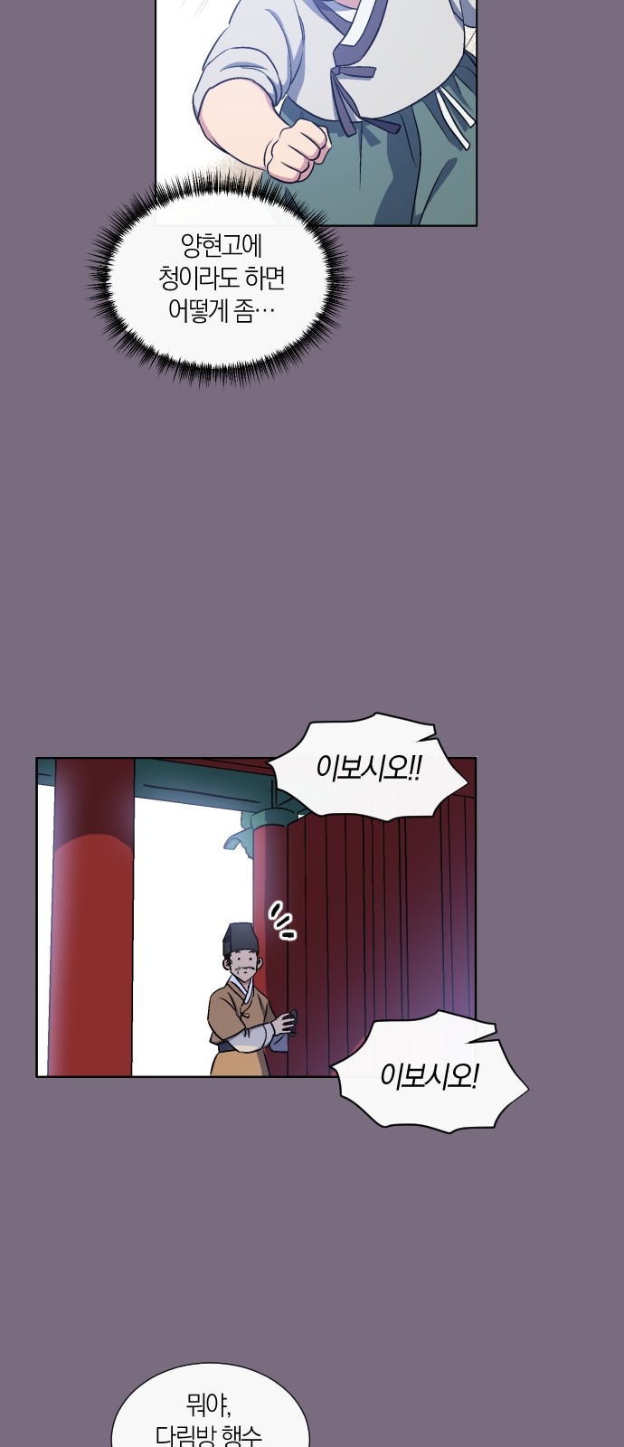 16 페이지