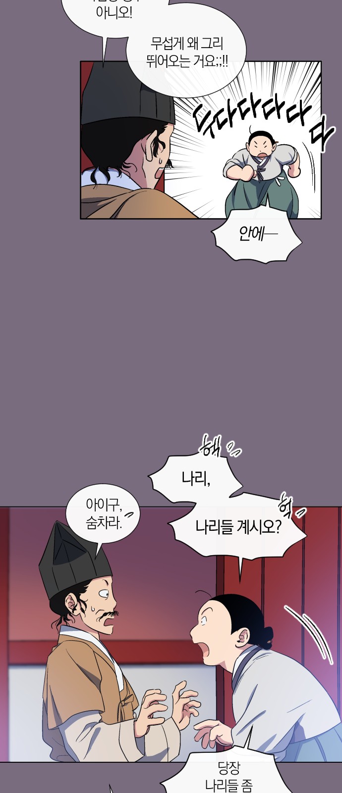 17 페이지