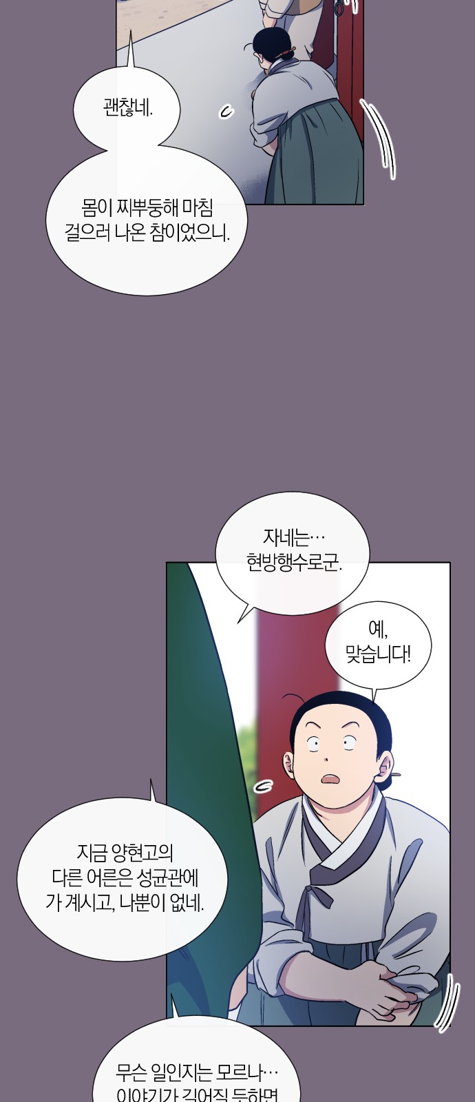 21 페이지