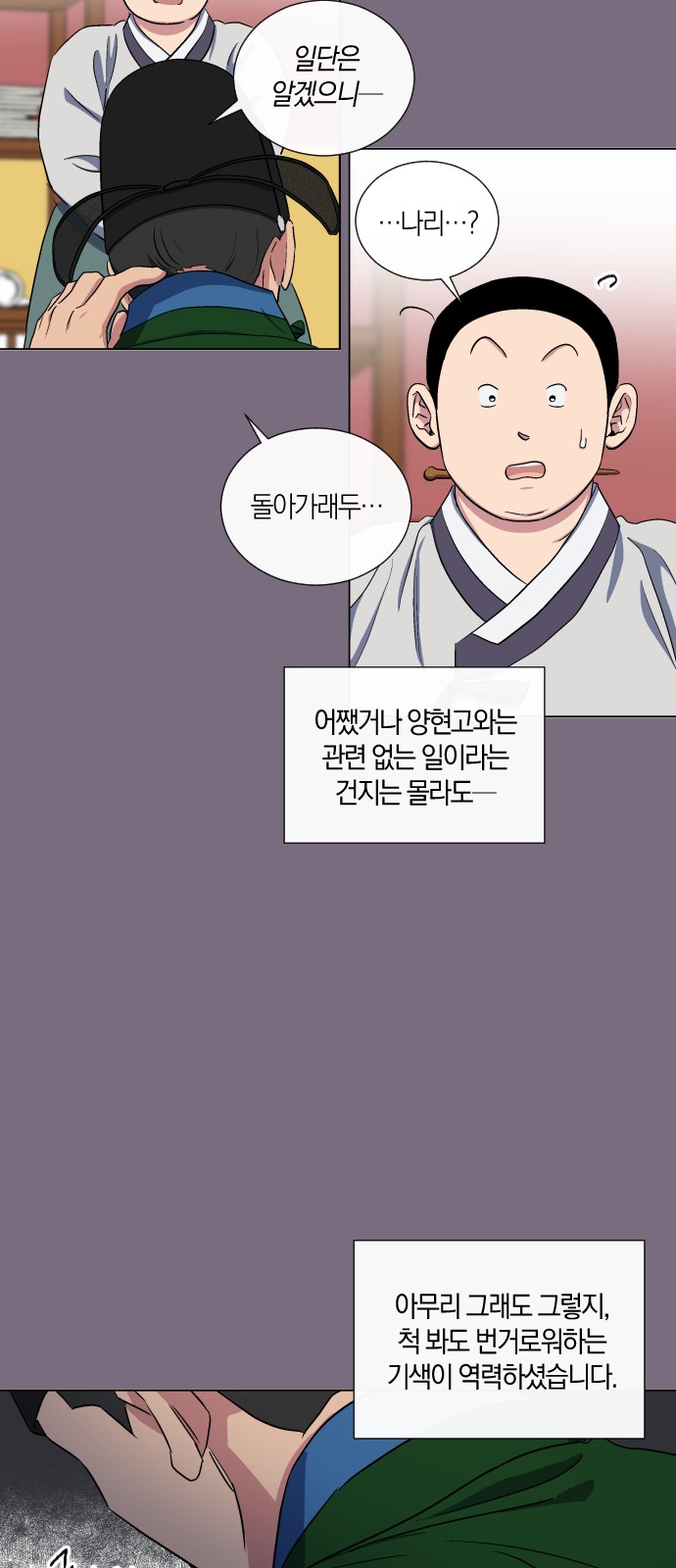 24 페이지