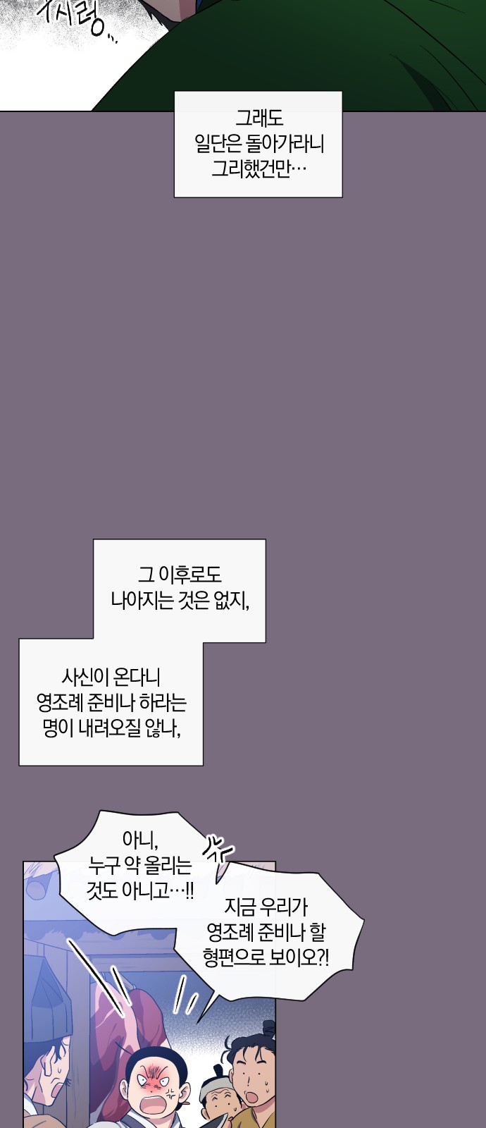 25 페이지