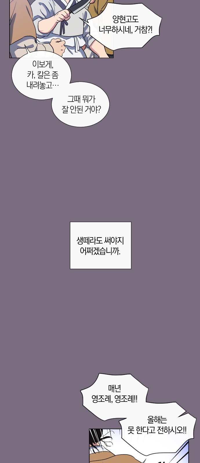 26 페이지