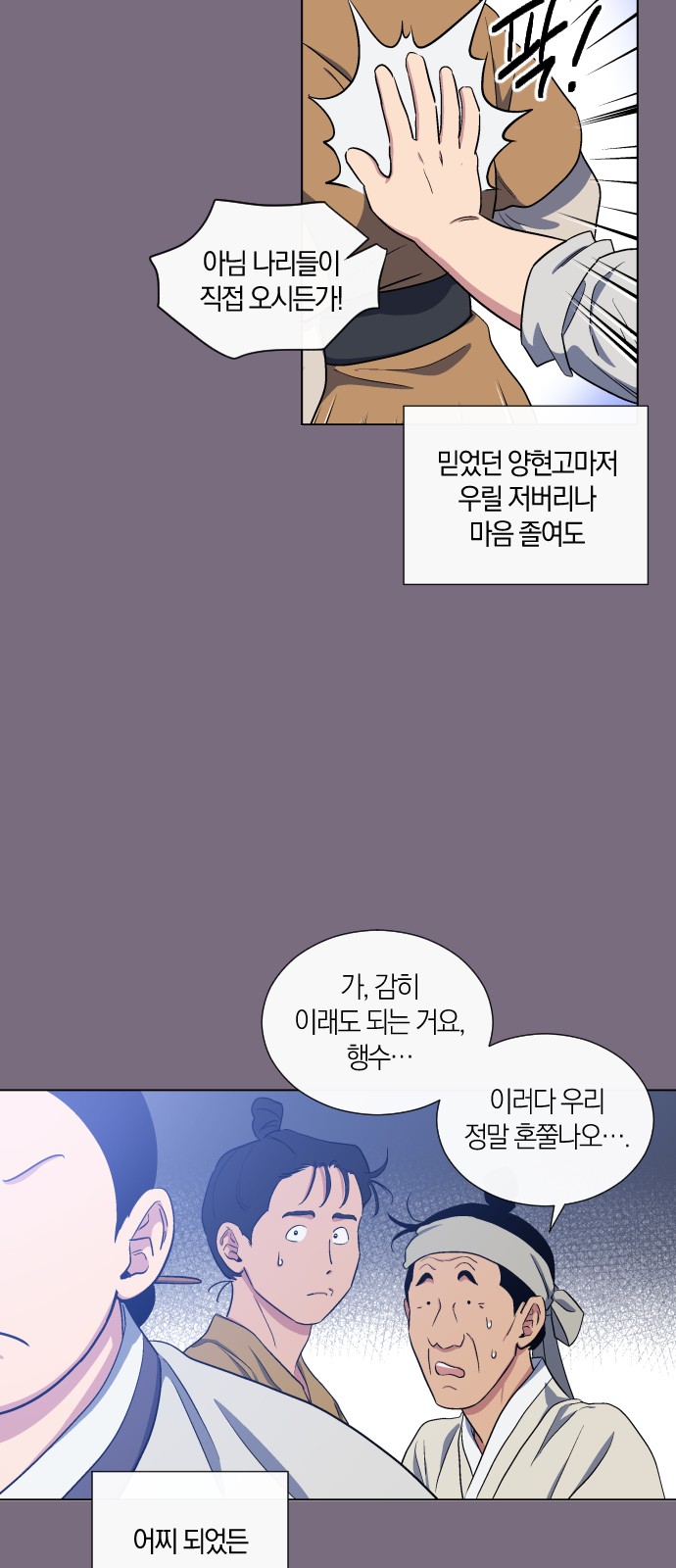 27 페이지