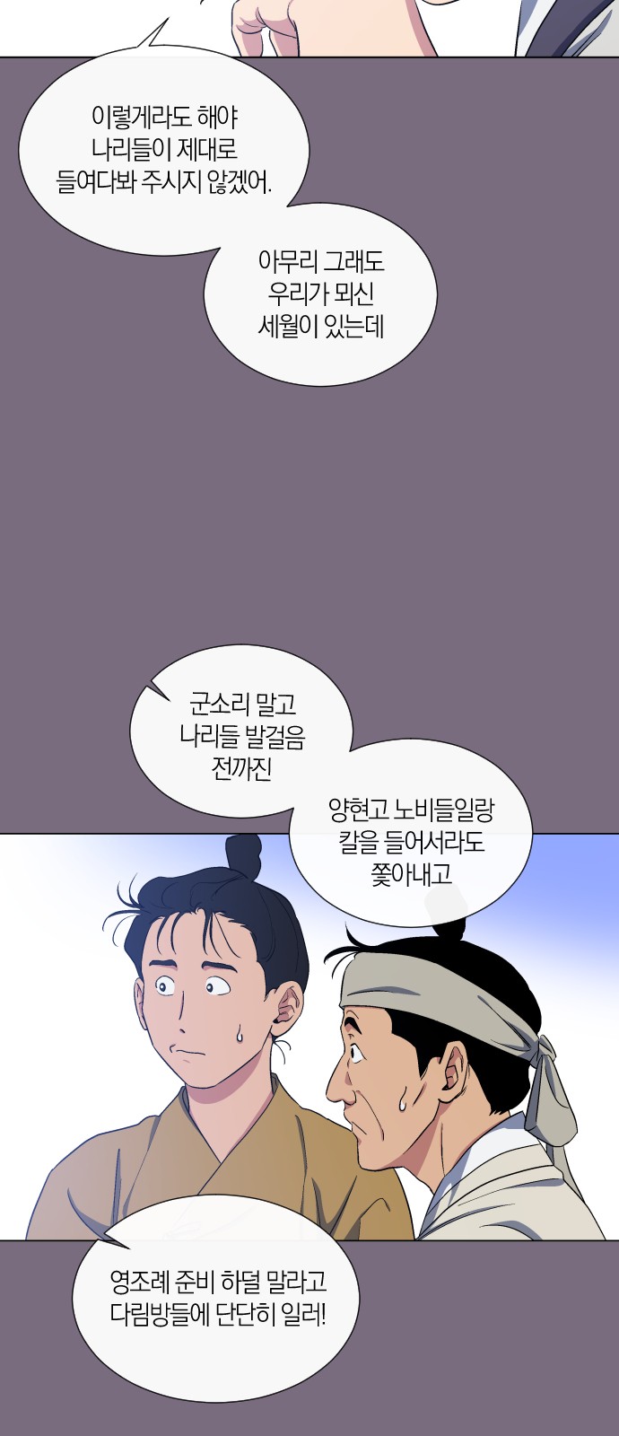 29 페이지
