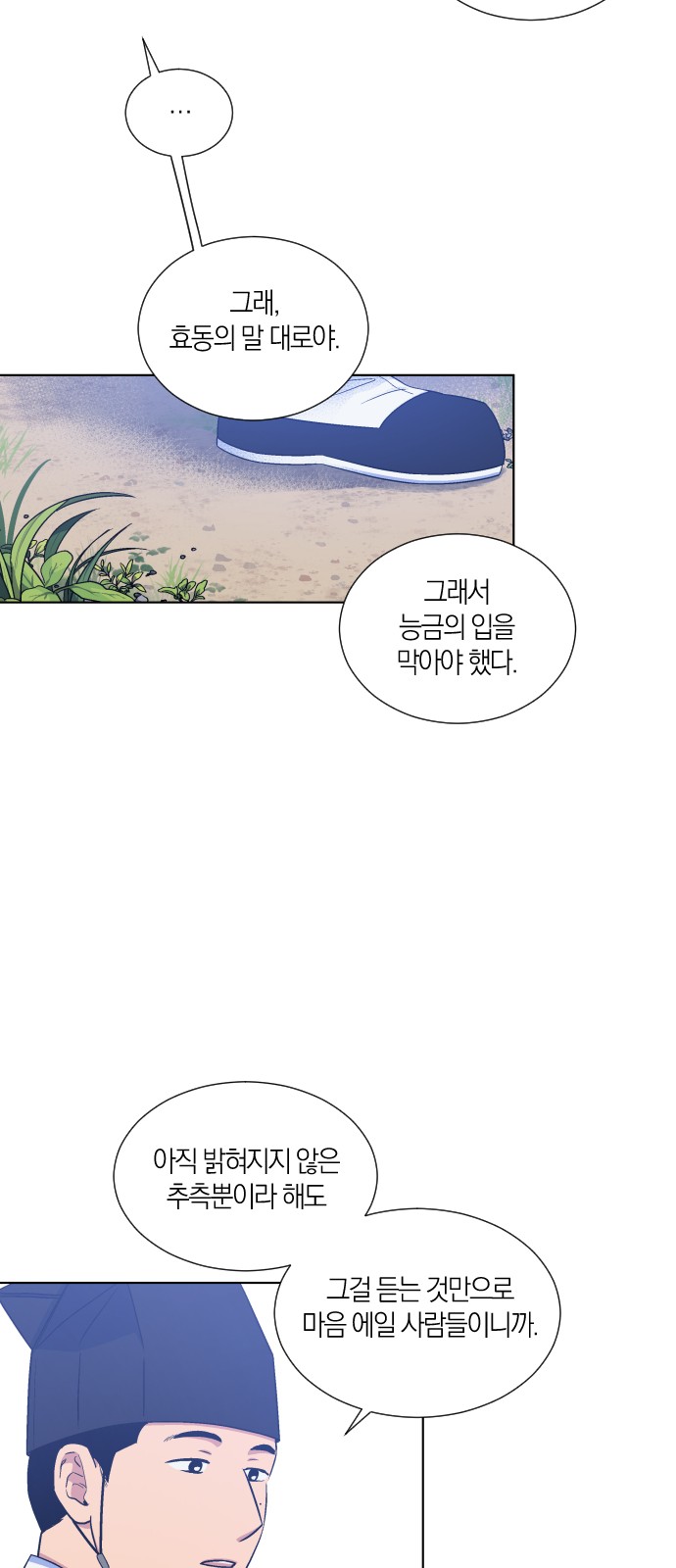 38 페이지