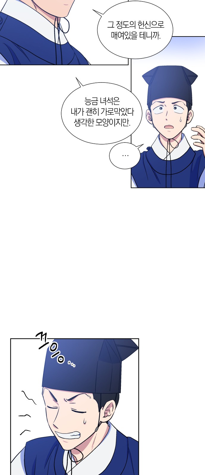 39 페이지