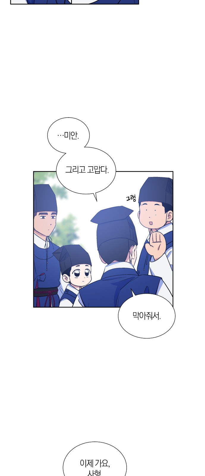 40 페이지