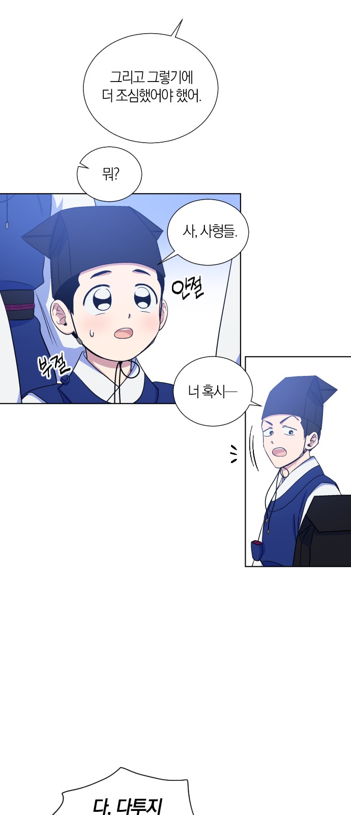 6 페이지