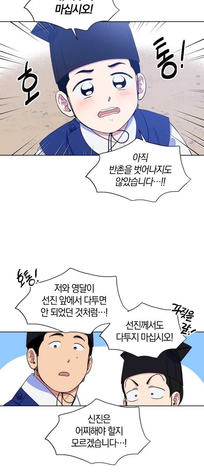 7 페이지