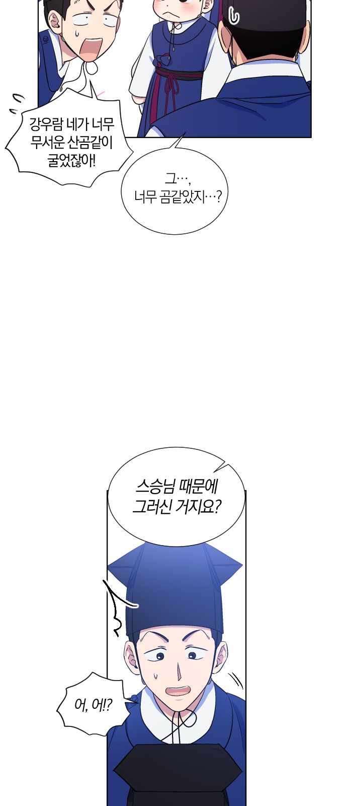 9 페이지