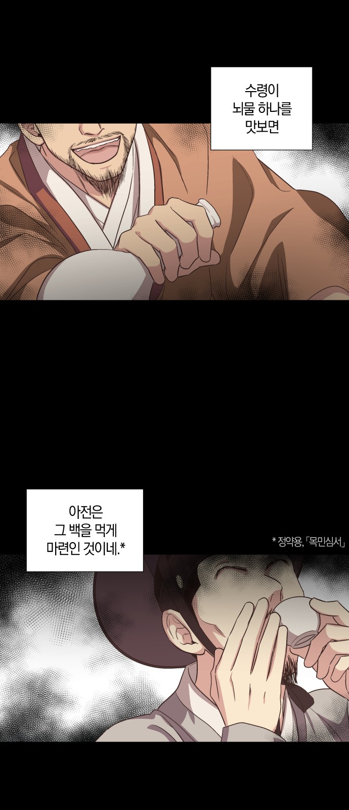 19 페이지