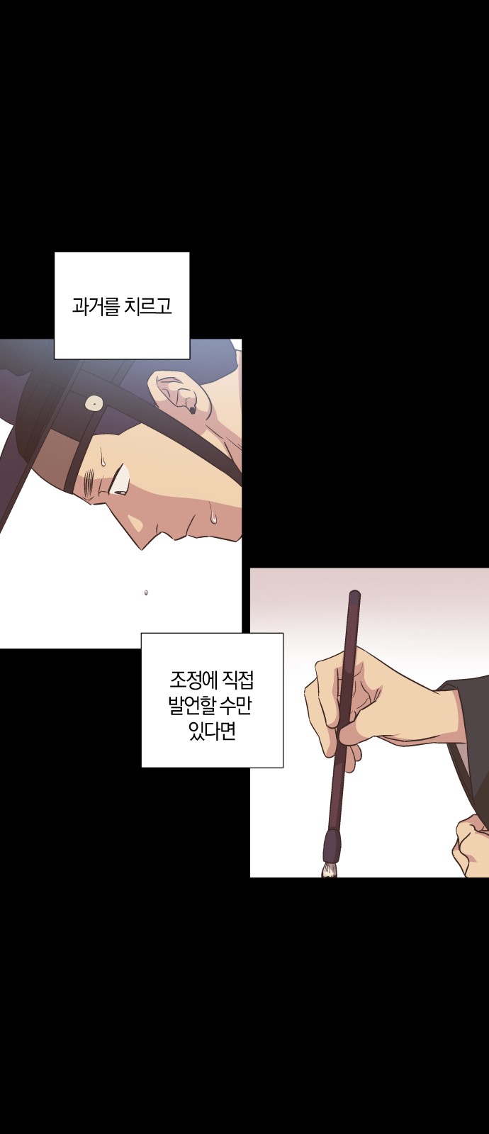 21 페이지