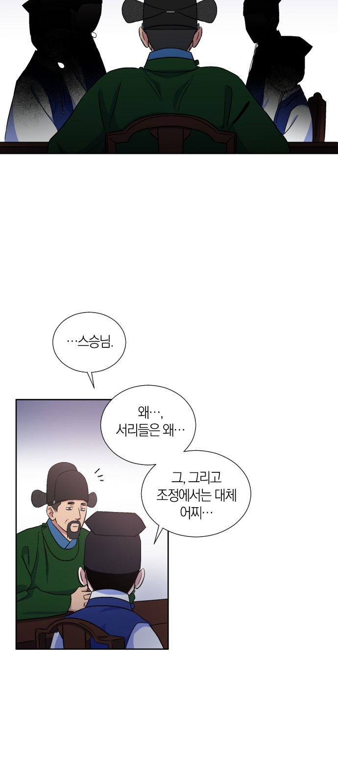 29 페이지