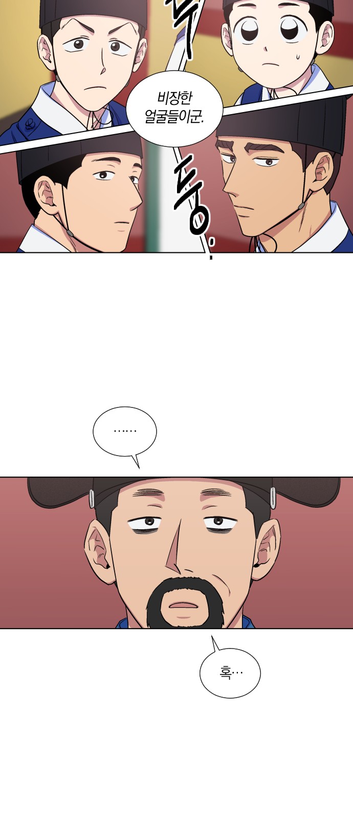 3 페이지
