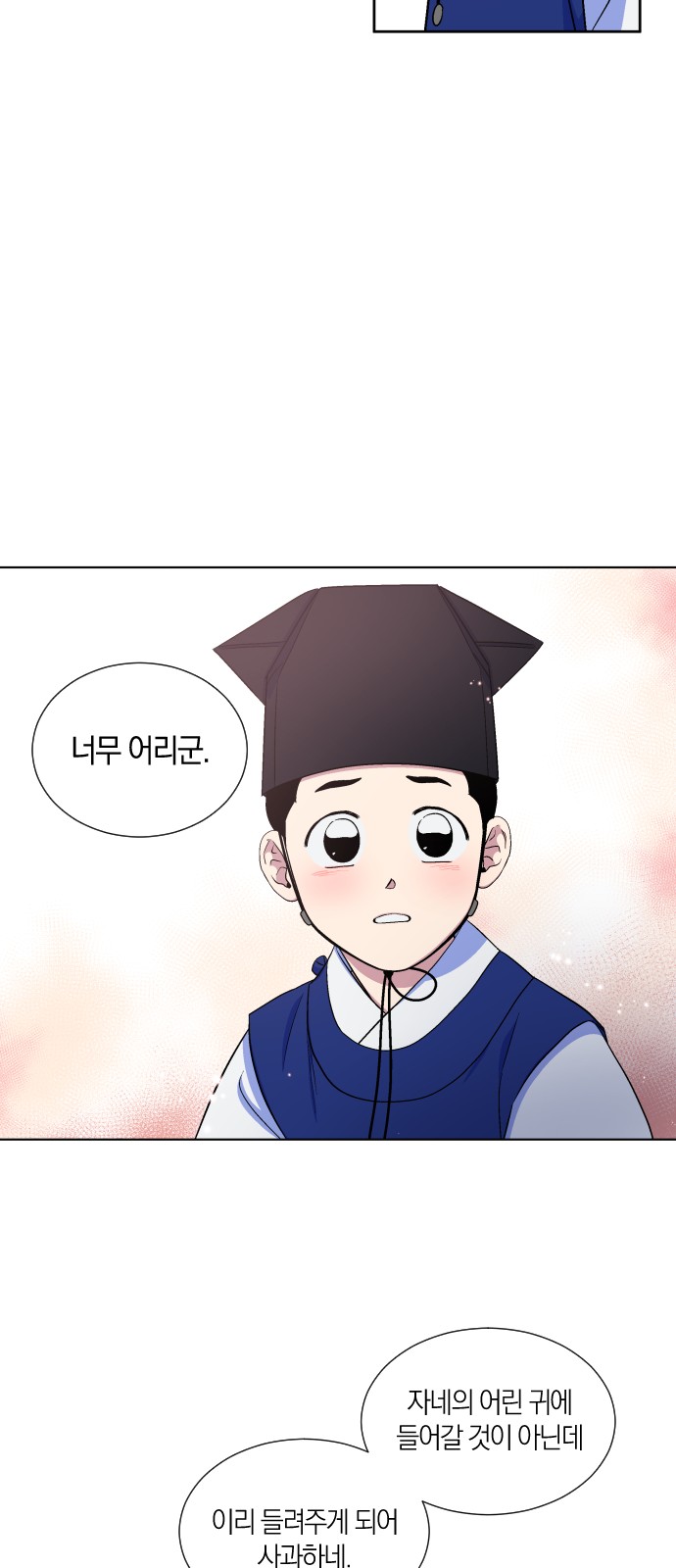 31 페이지