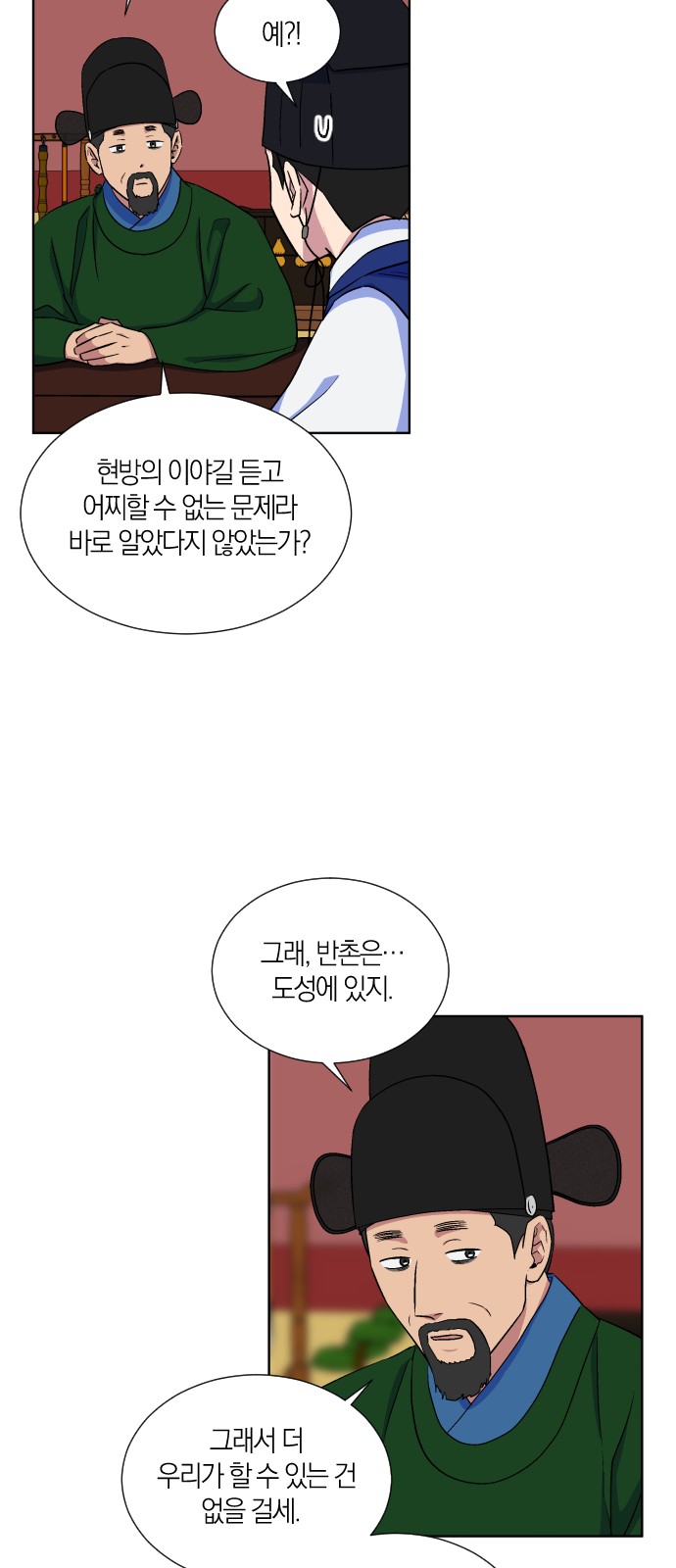 13 페이지